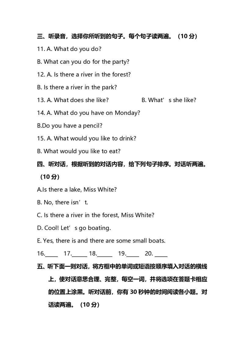 《五（上）人教PEP期末测试卷.2_小学1-6年级全科全套_1-6年级全科上册_五年级_五年级上英语_A五年级英语（人教PEP）_人教PEP英语五上期末测试》第2页预览