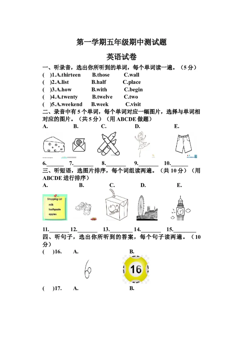 《五年级上册英语期中测试卷（3）_小学1-6年级全科全套_1-6年级全科上册_五年级_五年级上英语_A五年级英语（外研三起）_外研三起英语五上期中测试》第1页预览