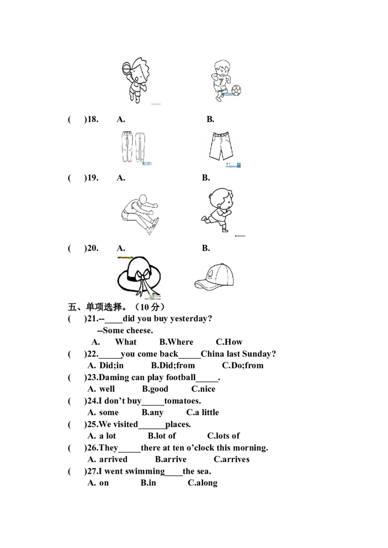 《五年级上册英语期中测试卷（3）_小学1-6年级全科全套_1-6年级全科上册_五年级_五年级上英语_A五年级英语（外研三起）_外研三起英语五上期中测试》第2页预览