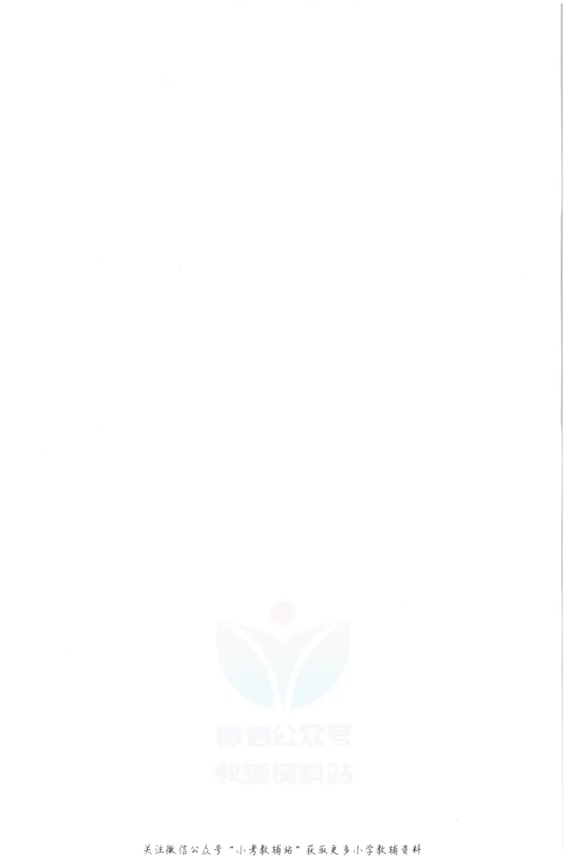 《《周计划小学英语听力强化训练100篇》三年级_小初高学习资料合集（每天更新）_周计划·小学英语听力强化训练》第10页预览