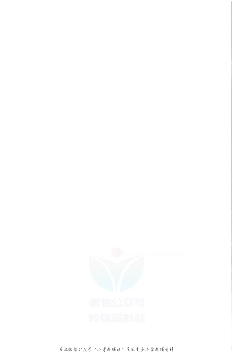 《《周计划小学英语听力强化训练100篇》三年级_小初高学习资料合集（每天更新）_周计划·小学英语听力强化训练》第6页预览
