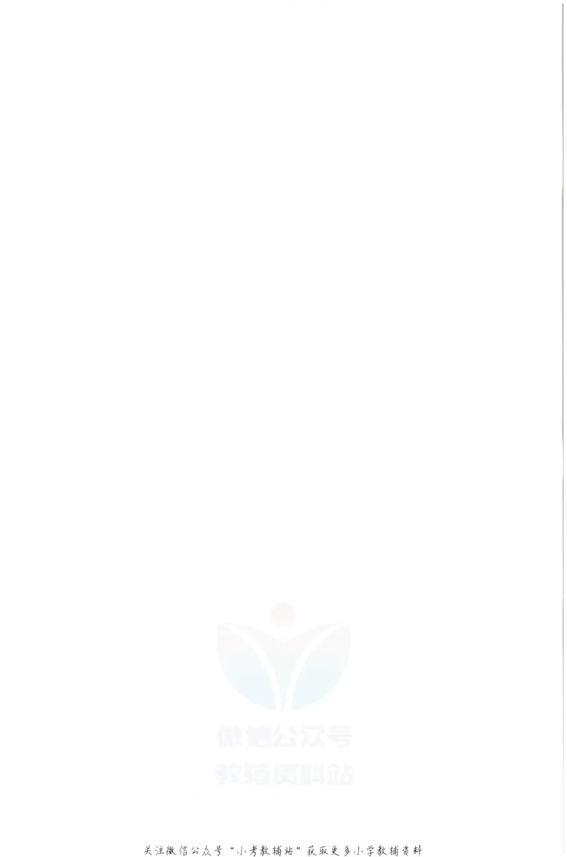 《《周计划小学英语听力强化训练100篇》三年级_小初高学习资料合集（每天更新）_周计划·小学英语听力强化训练》第8页预览