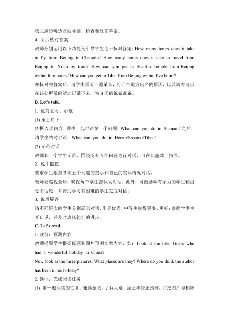 《Unit6Lesson3教学设计_小学1-6年级全科全套_1-6年级全科下册_六年级_英语_人教新起点六年级英语下册_教案_Unit6Lesson3教案》第2页预览