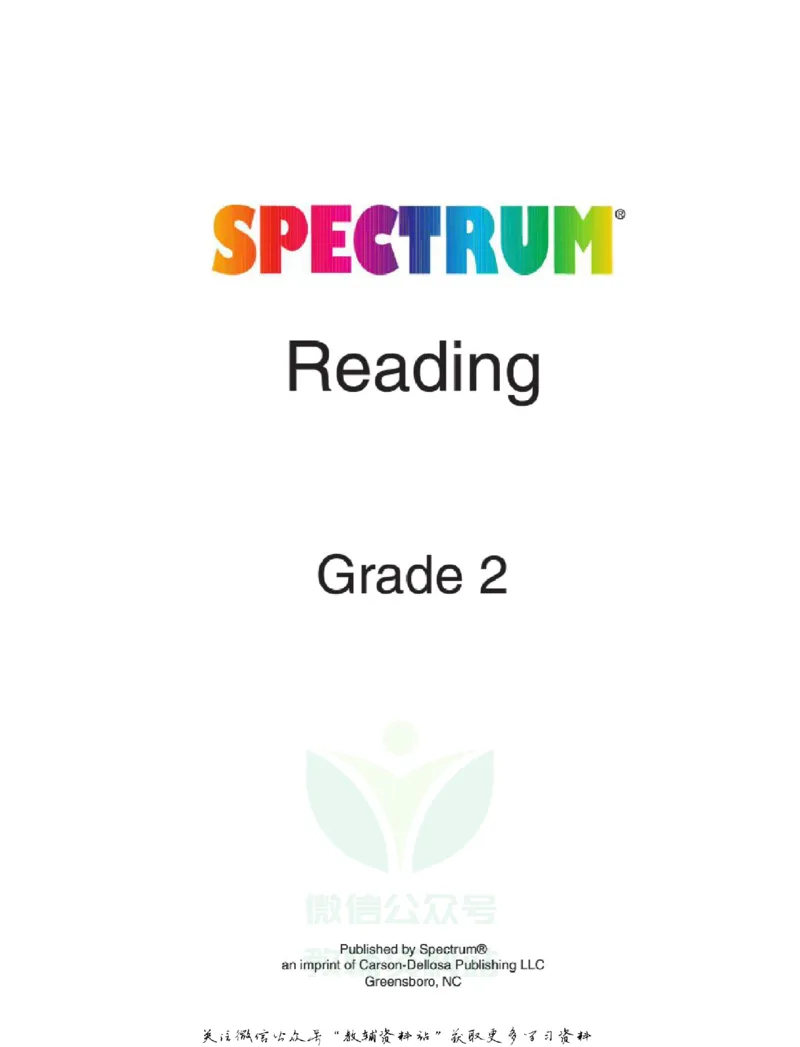 《SpectrumReadingWorkbookG2_小初高学习资料合集（每天更新）_国外原版英文教辅汇总_SpectrumReadingWorkbook》第3页预览