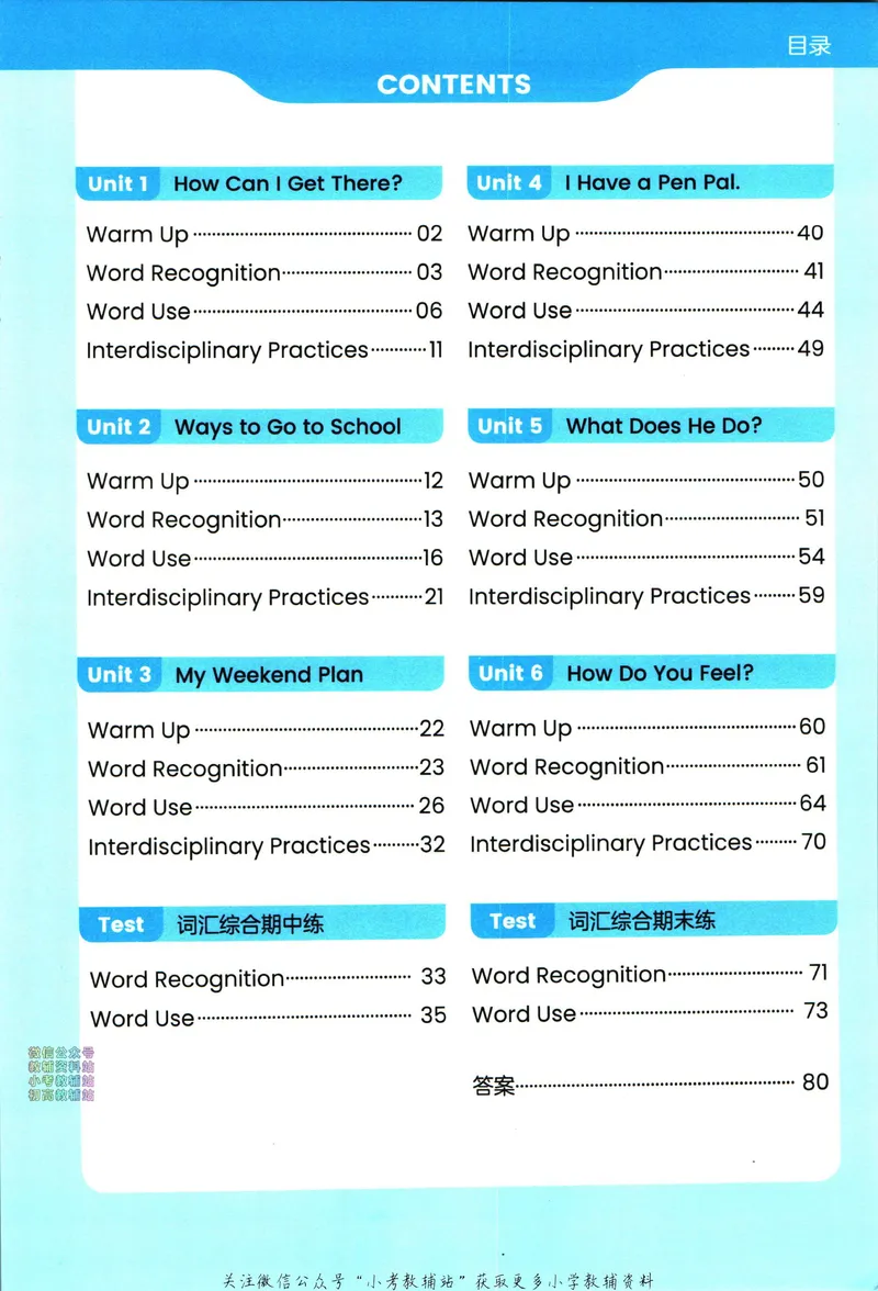 《高途功夫英语小学词汇精讲精练六年级上册PEP版_小初高学习资料合集（每天更新）_小学英语学习资料大合集_高途功夫英语小学词汇精讲精练》第9页预览