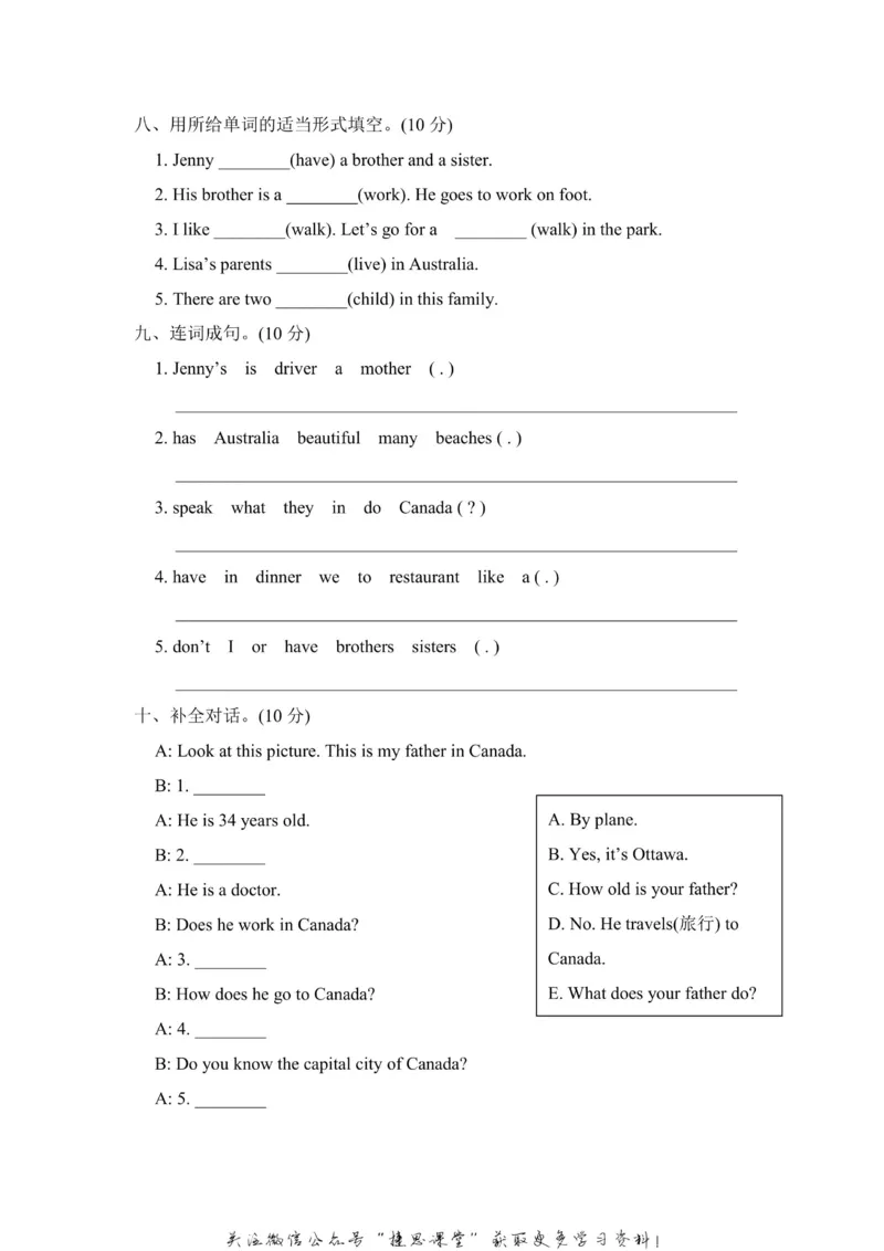 《五年级上册英语冀教版期中检测卷1（含答案）_小学1-6年级全科全套_1-6年级全科上册_五年级_五年级上英语_A五年级英语（冀教版）》第3页预览
