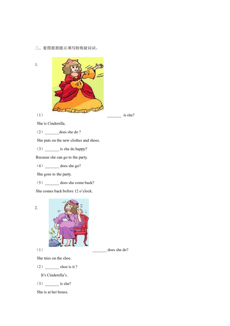 《Unit1Grammartime（练习及解析）-译林版（三起）-五年级英语下册_小学1-6年级全科全套_1-6年级全科下册_五年级_五年级下英语_3-10-6、小学五年级英语下册_译林版_课时练》第2页预览