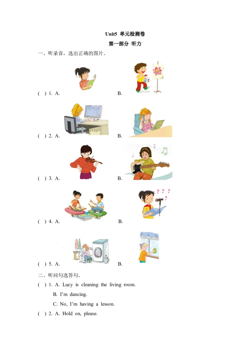 《Unit5_单元检测卷_小学1-6年级全科全套_1-6年级全科下册_五年级_五年级下英语_英语五下人教新起点》第1页预览