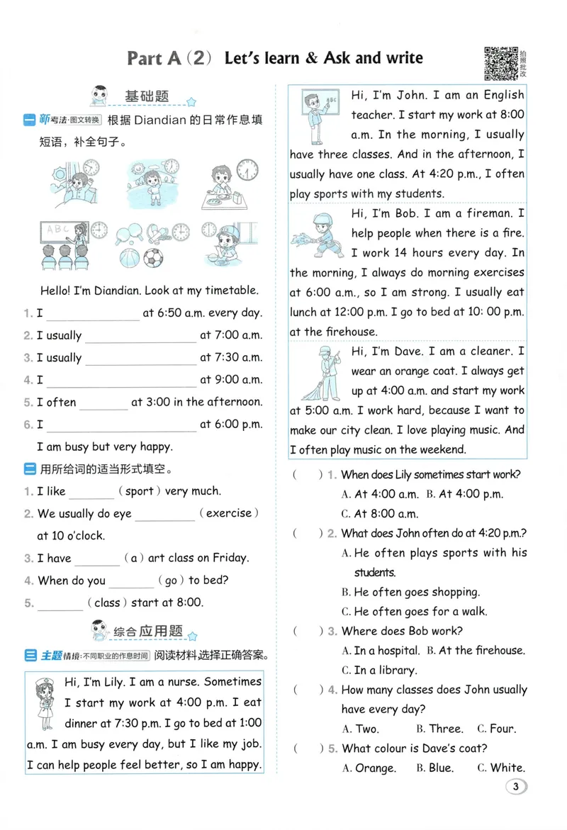 《五年级英语下册人教PEP版26春《典中点》_小初高学习资料合集（每天更新）_2026春英语《小学典中点》人教版+外研版_26春《典中点》英语人教PEP版_五年级英语下册人教PEP版26春《典中点》》第9页预览