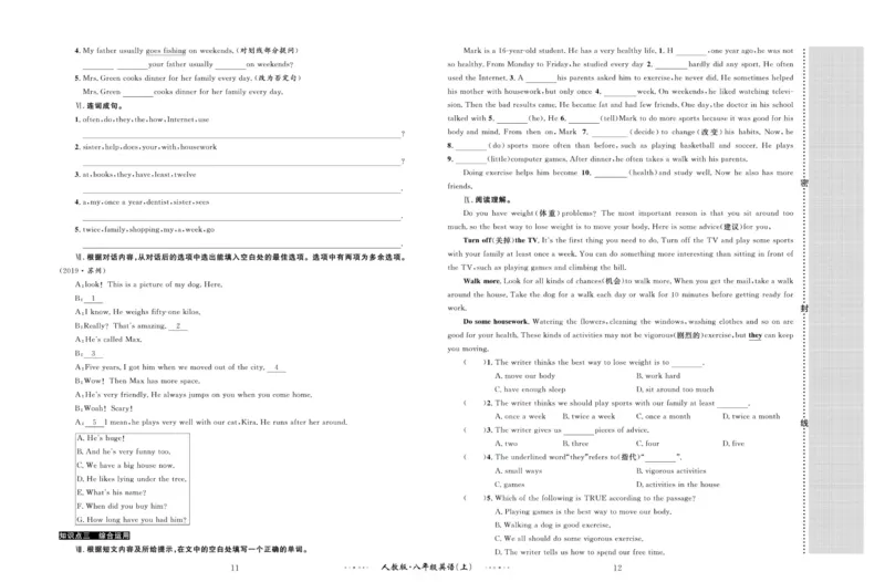 《黄冈名师金考卷八年级上册英语人教版_初中全科目同步习题+精品试卷(7-9年级)(1)_25秋初中英语《同步习题+精品试卷》_初中英语(人教版)试卷_初中英语7-9年级上册_《黄冈名师金考卷》》第7页预览