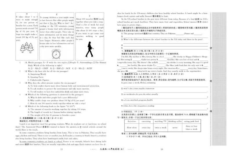 《黄冈名师金考卷八年级上册英语人教版_初中全科目同步习题+精品试卷(7-9年级)(1)_25秋初中英语《同步习题+精品试卷》_初中英语(人教版)试卷_初中英语7-9年级上册_《黄冈名师金考卷》》第9页预览