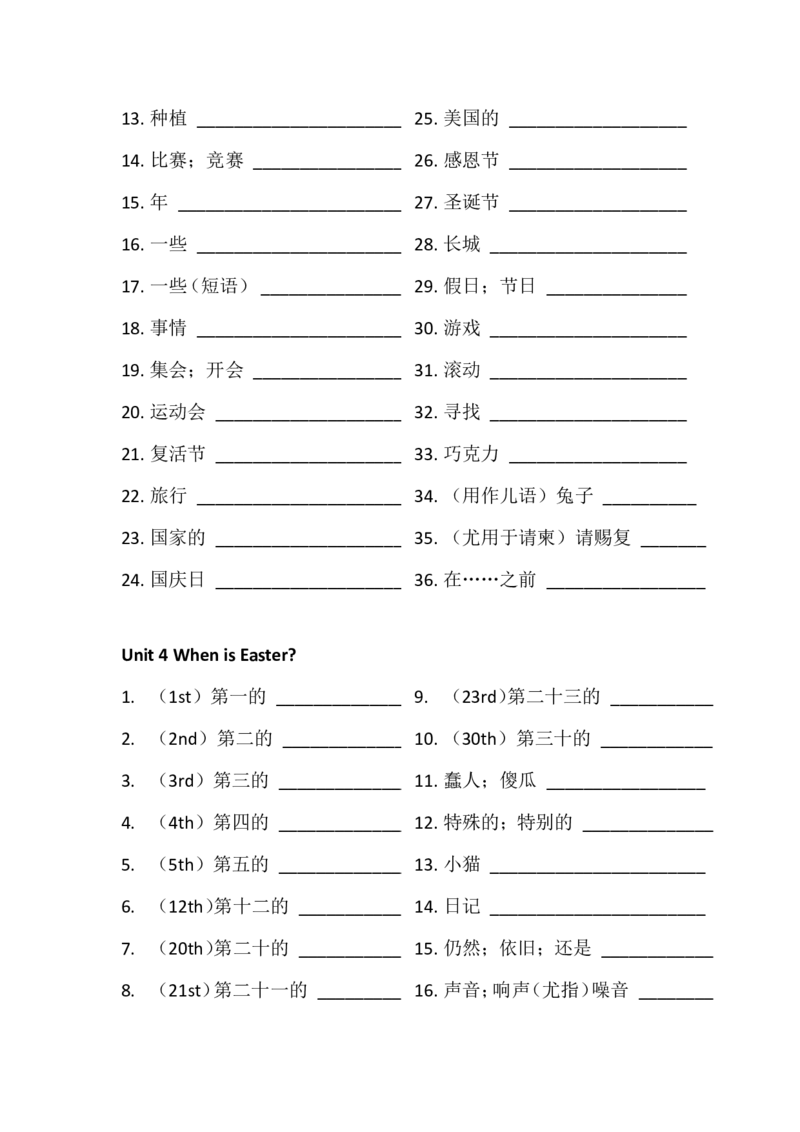 《五（下）人教PEP版英语单词默写填空_小学1-6年级全科全套_1-6年级全科下册_五年级_五年级下英语_英语人教PEP英语重点与练习》第3页预览