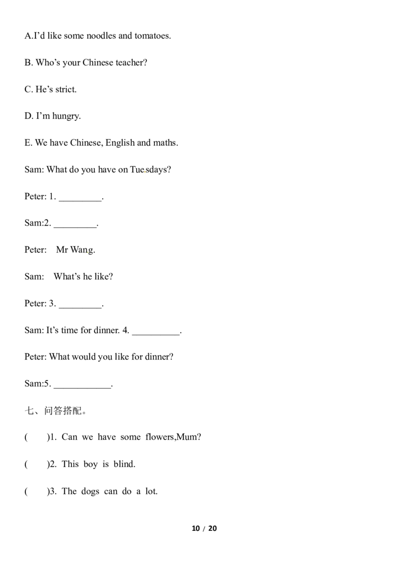 《五（上）英语（外研三起）期末易错题检测卷（3分）_小学1-6年级全科全套_1-6年级全科上册_五年级_五年级上英语_A五年级英语（外研三起）_外研三起英语五上期末测试》第10页预览