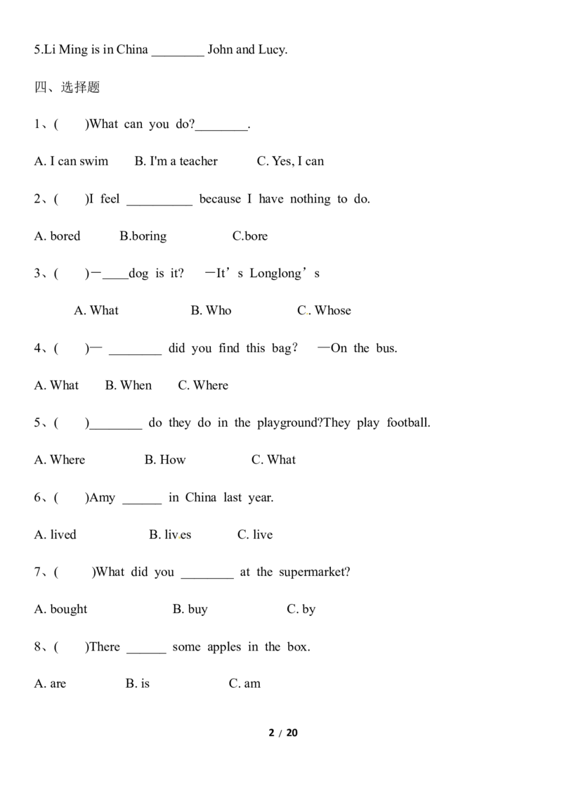 《五（上）英语（外研三起）期末易错题检测卷（3分）_小学1-6年级全科全套_1-6年级全科上册_五年级_五年级上英语_A五年级英语（外研三起）_外研三起英语五上期末测试》第2页预览
