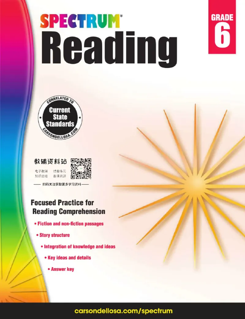 《SpectrumReadingWorkbookG6_小初高学习资料合集（每天更新）_国外原版英文教辅汇总_SpectrumReadingWorkbook》第1页预览