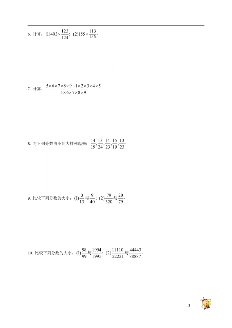 《五年级奥数练习全国通用版含答案_小学1-6年级全科全套_1-6年级全科下册_五年级_五年级下数学_数学奥数资料》第8页预览