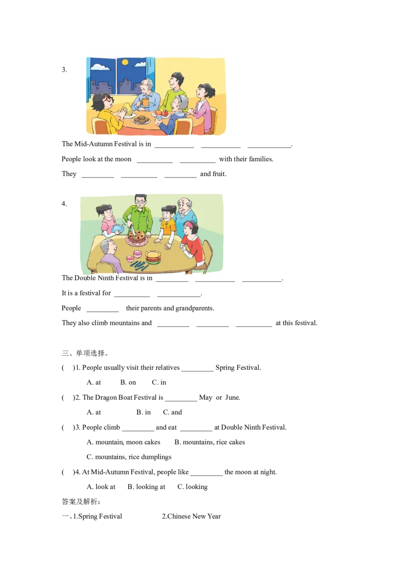 《Unit7Storytime（练习及解析）-译林版（三起）-五年级英语下册_小学1-6年级全科全套_1-6年级全科下册_五年级_五年级下英语_3-10-6、小学五年级英语下册_译林版_课时练》第2页预览