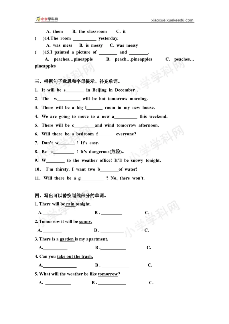 《五年级下册第三单元基础练习题（配广东开心英语）_小学1-6年级全科全套_1-6年级全科下册_五年级_五年级下英语_广东开心版小学英语五下全套教学资料_期中期末试卷（多套）》第2页预览