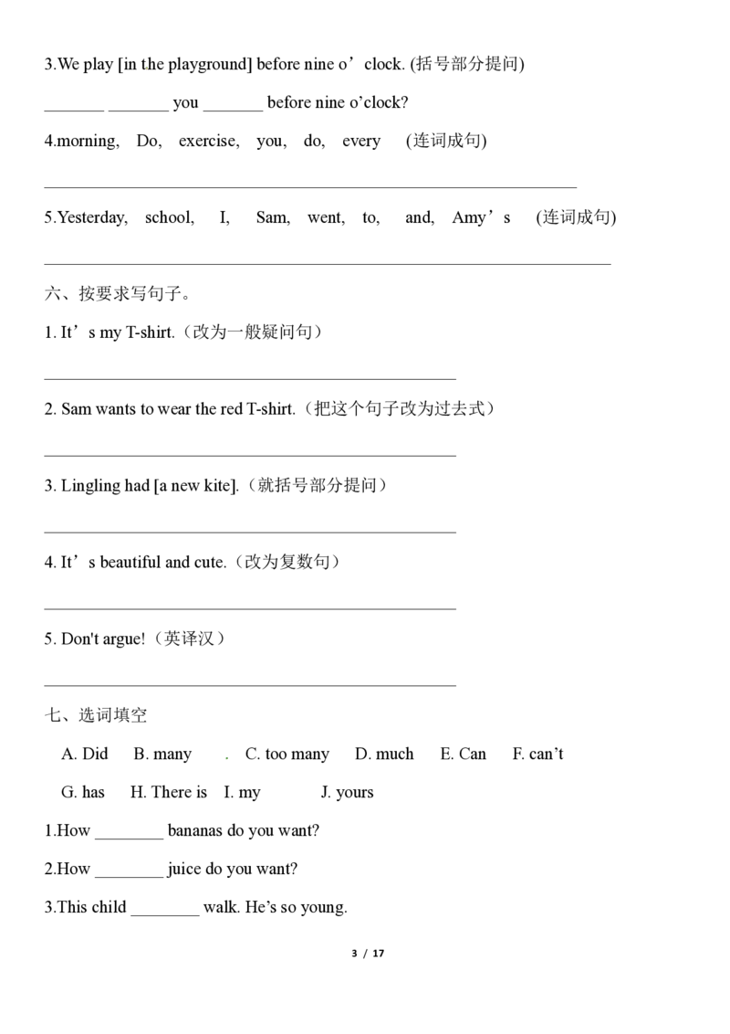 《五（上）英语（外研三起）期末易错题检测卷（3分）_小学1-6年级全科全套_1-6年级全科上册_五年级_五年级上英语_A五年级英语（外研三起）_外研三起英语五上期末测试》第3页预览