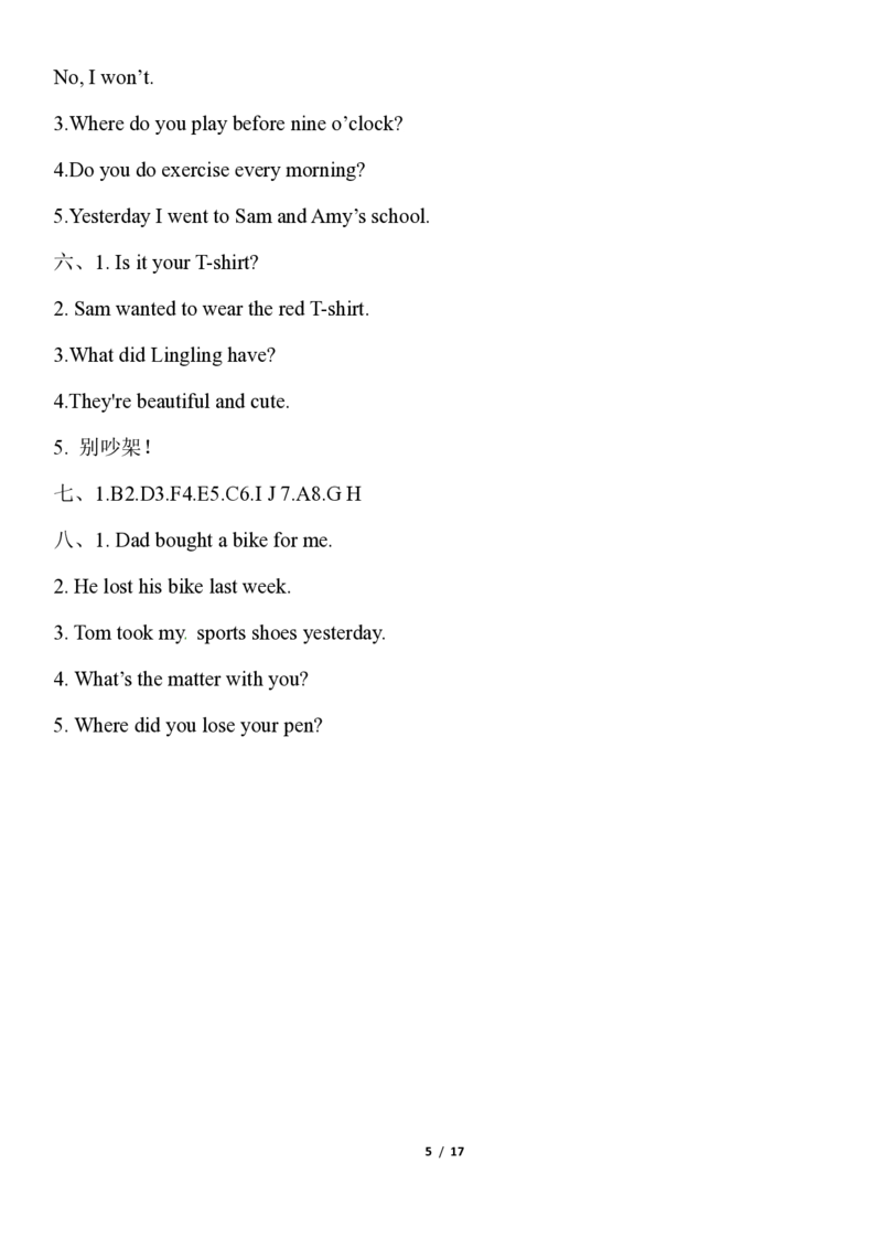 《五（上）英语（外研三起）期末易错题检测卷（3分）_小学1-6年级全科全套_1-6年级全科上册_五年级_五年级上英语_A五年级英语（外研三起）_外研三起英语五上期末测试》第5页预览