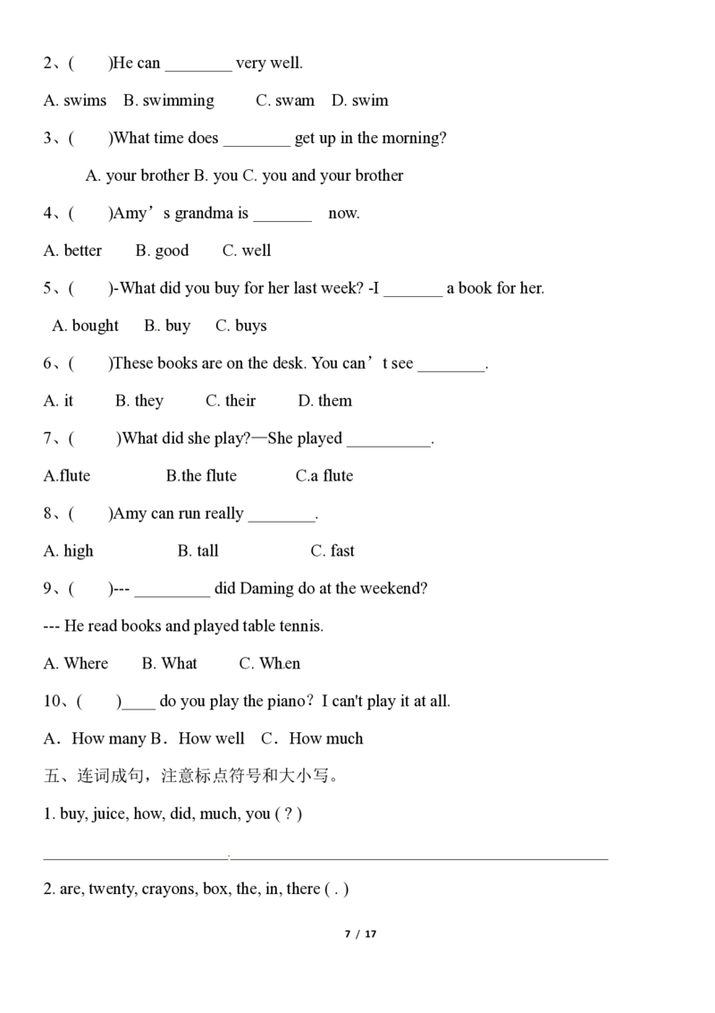《五（上）英语（外研三起）期末易错题检测卷（3分）_小学1-6年级全科全套_1-6年级全科上册_五年级_五年级上英语_A五年级英语（外研三起）_外研三起英语五上期末测试》第7页预览