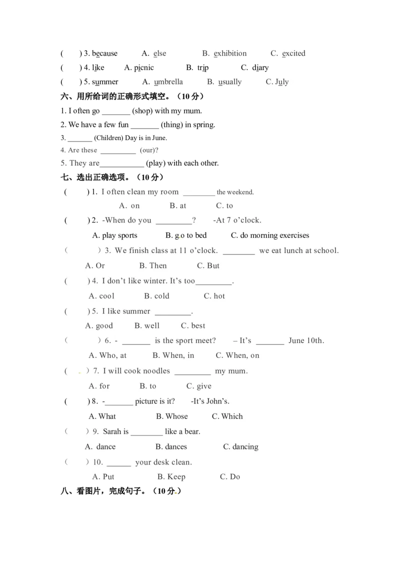 《五年级下册英语期末检测卷（三）人教PEP（word版，含答案）_小学1-6年级全科全套_1-6年级全科下册_五年级_五年级下英语_英语五下人教PEP》第2页预览