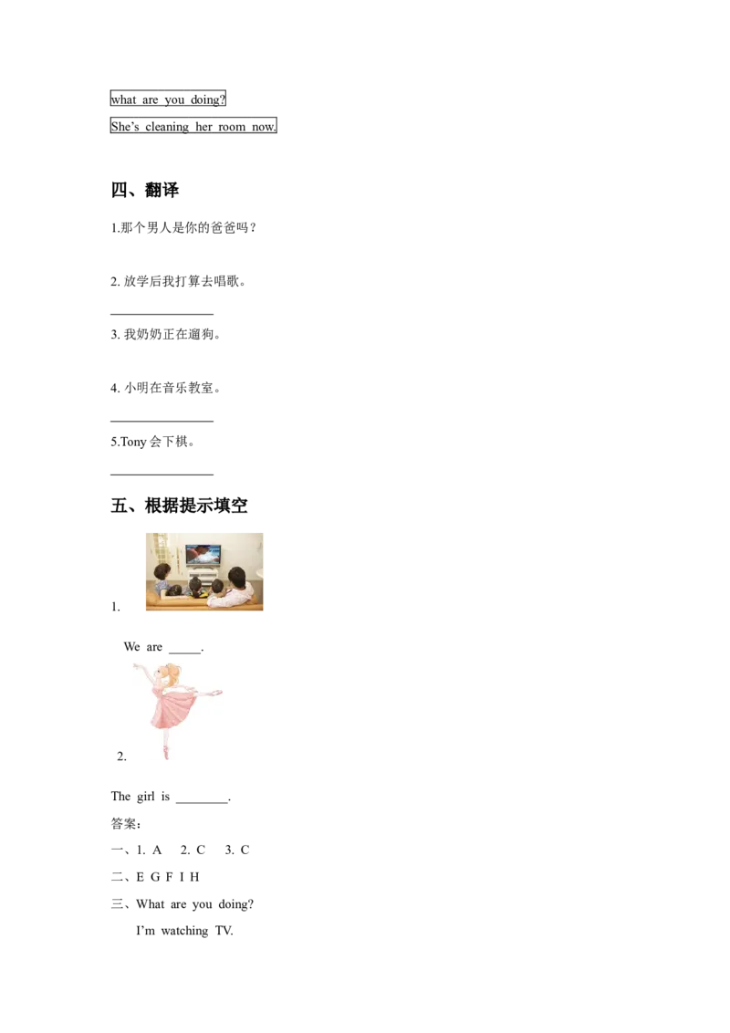 《Unit5FamilyActivitiesLesson2同步练习2_小学1-6年级全科全套_1-6年级全科下册_三年级_三年级下英语_人教新起点三年级英语下册_试卷_人教新起点三年级英语下册习题》第2页预览