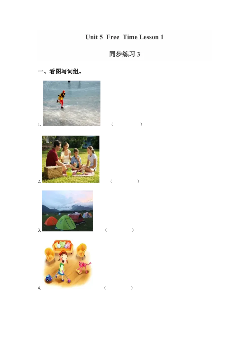 《Unit5FreeTimeLesson1同步练习3_小学1-6年级全科全套_1-6年级全科下册_四年级_四年级下英语_人教新起点四年级英语下册_试卷_人教新起点四年级英语下册习题_Unit5FreeTime》第1页预览