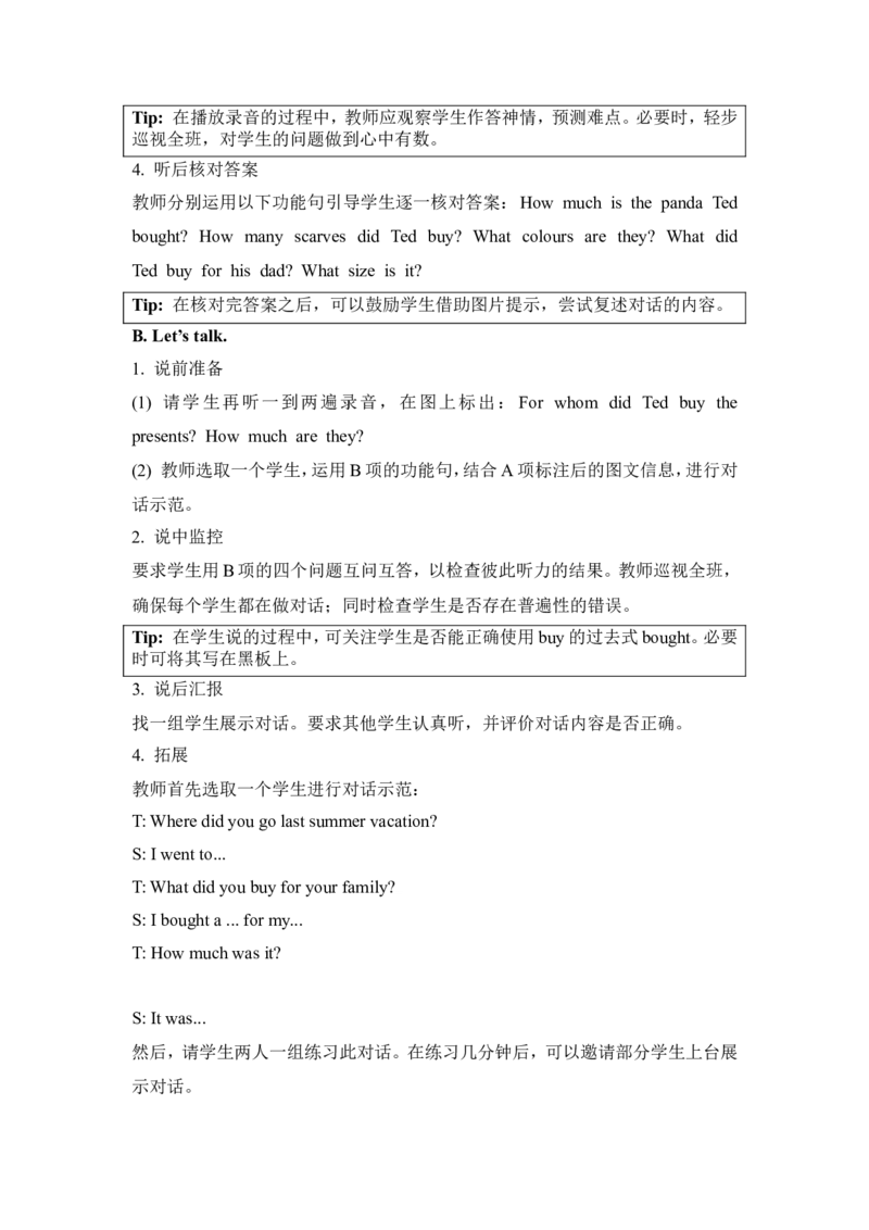 《Unit6Lesson2教学设计_小学1-6年级全科全套_1-6年级全科下册_六年级_英语_人教新起点六年级英语下册_教案_Unit6Lesson2教案》第2页预览