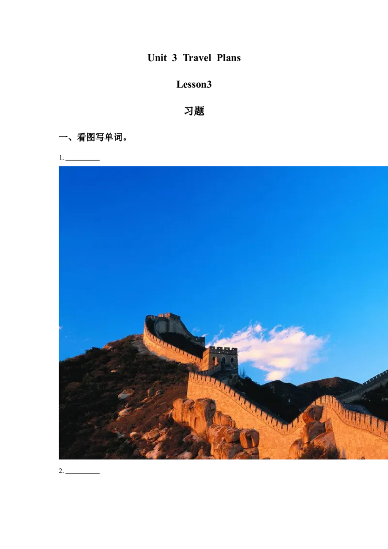 《Unit3TravelPlansLesson3习题_小学1-6年级全科全套_1-6年级全科下册_四年级_四年级下英语_人教新起点四年级英语下册_试卷_人教新起点四年级英语下册习题_Unit3TravelPlans》第1页预览