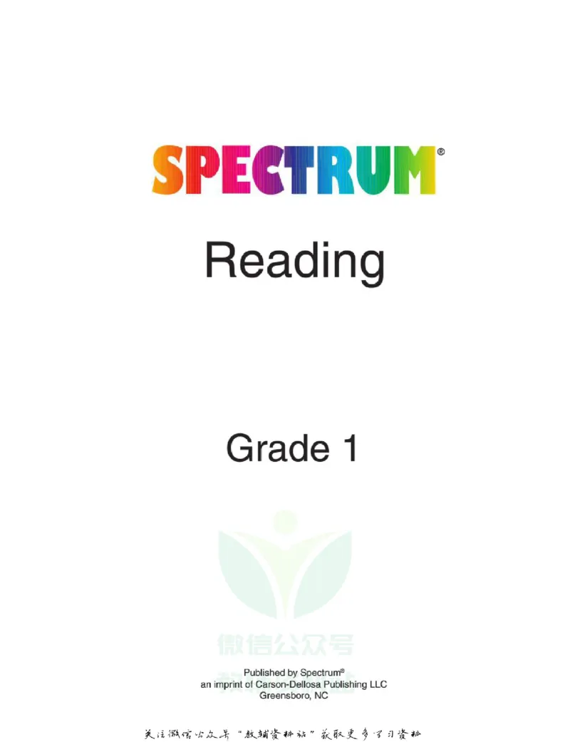 《SpectrumReadingWorkbookG1_小初高学习资料合集（每天更新）_国外原版英文教辅汇总_SpectrumReadingWorkbook》第3页预览