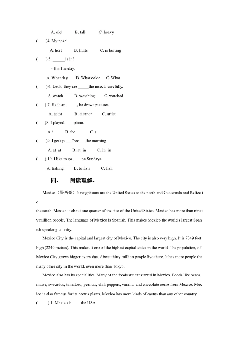 《Unit2ThereisaparknearmyhomeLesson7同步练习3_小学1-6年级全科全套_1-6年级全科下册_六年级_英语_英语六下人教精通版》第2页预览
