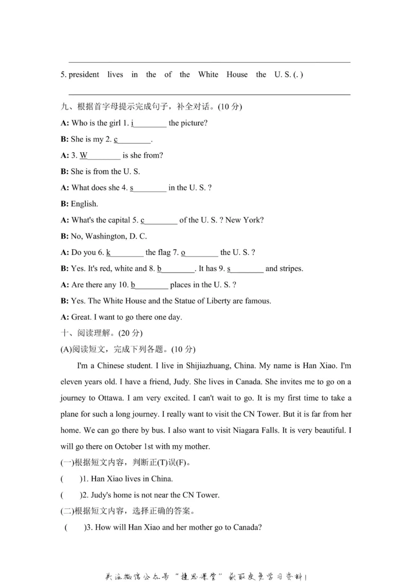 《五年级上册英语冀教版Unit2测试卷2（含答案）_小学1-6年级全科全套_1-6年级全科上册_五年级_五年级上英语_A五年级英语（冀教版）》第4页预览