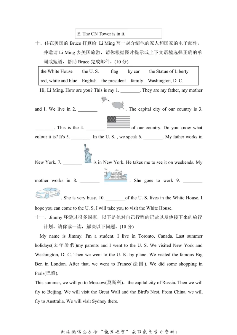 《五年级上册英语冀教版Unit2主题过关卷（含答案）_小学1-6年级全科全套_1-6年级全科上册_五年级_五年级上英语_A五年级英语（冀教版）》第5页预览