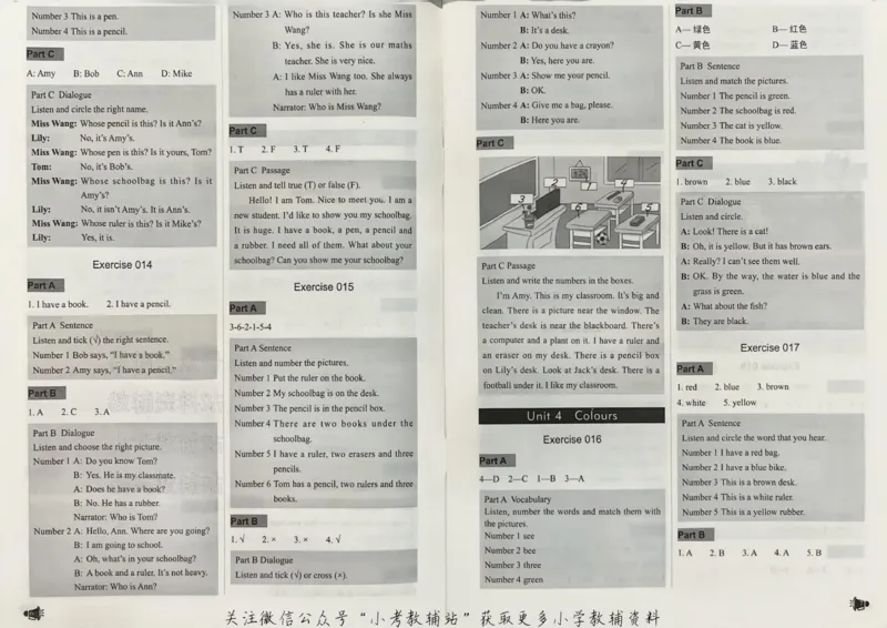 《听霸小学英语听力128篇一年级答案_小初高学习资料合集（每天更新）_听霸（小学英语听力128篇）》第5页预览