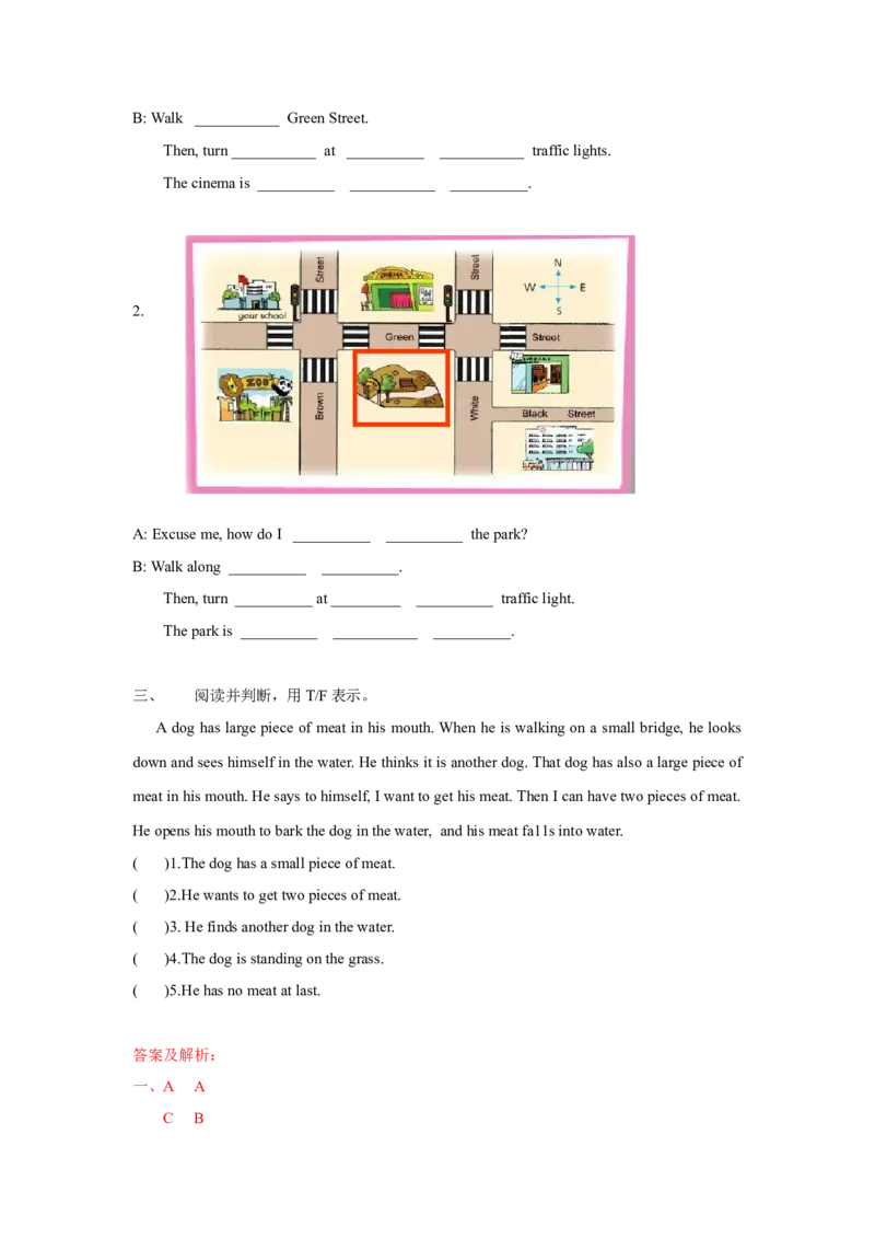 《Unit3Checkouttime&Tickingtime（练习及解析）-译林版（三起）-五年级英语下册_小学1-6年级全科全套_1-6年级全科下册_五年级_五年级下英语_3-10-6、小学五年级英语下册_译林版_课时练》第2页预览