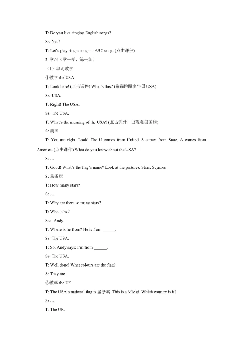 《Unit6CountriesLesson1教案3_小学1-6年级全科全套_1-6年级全科下册_四年级_四年级下英语_人教新起点四年级英语下册_教案_Unit6_Unit6Lesson1教案》第2页预览