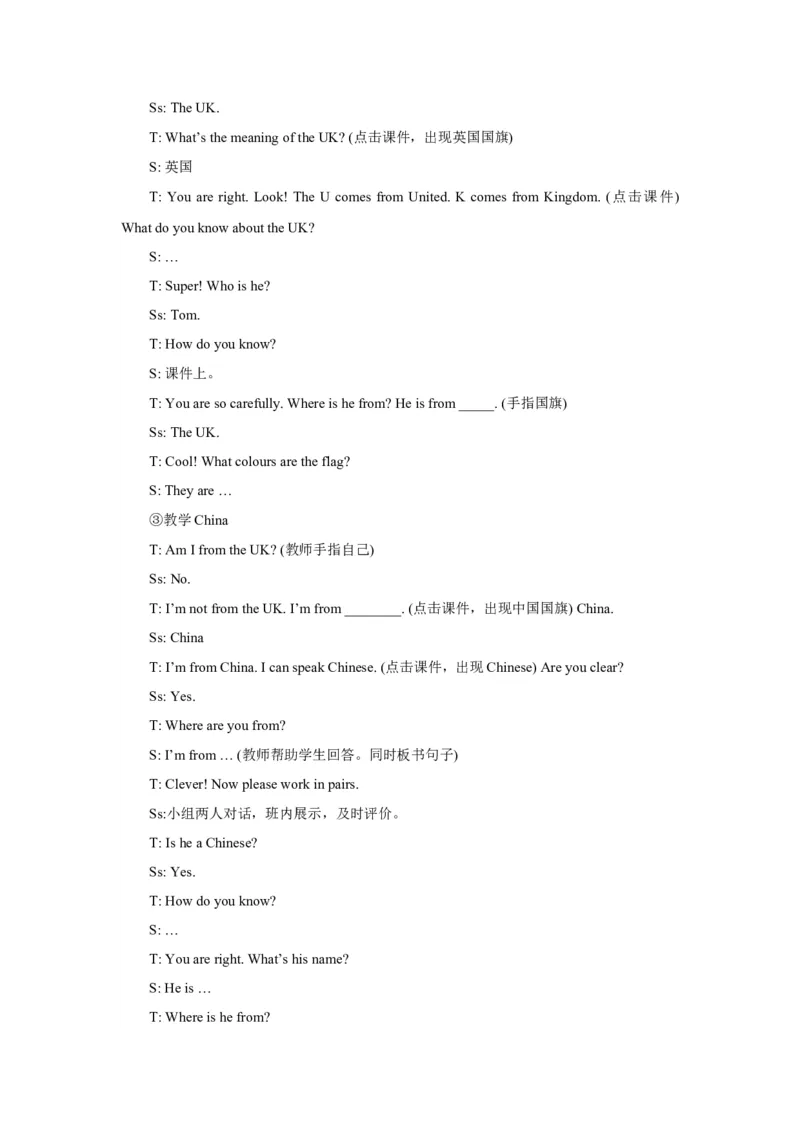 《Unit6CountriesLesson1教案3_小学1-6年级全科全套_1-6年级全科下册_四年级_四年级下英语_人教新起点四年级英语下册_教案_Unit6_Unit6Lesson1教案》第3页预览
