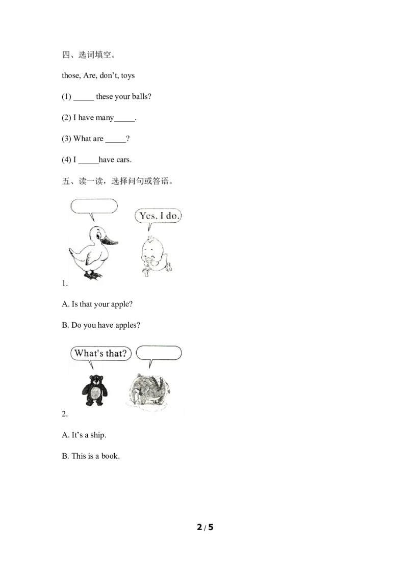 《Unit6__单元练习_小学1-6年级全科全套_1-6年级全科上册_三年级_英语_A三年级英语（陕旅版）_陕旅英语三上单元测试》第2页预览