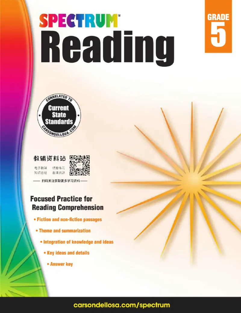 《SpectrumReadingWorkbookG5_小初高学习资料合集（每天更新）_国外原版英文教辅汇总_SpectrumReadingWorkbook》第1页预览