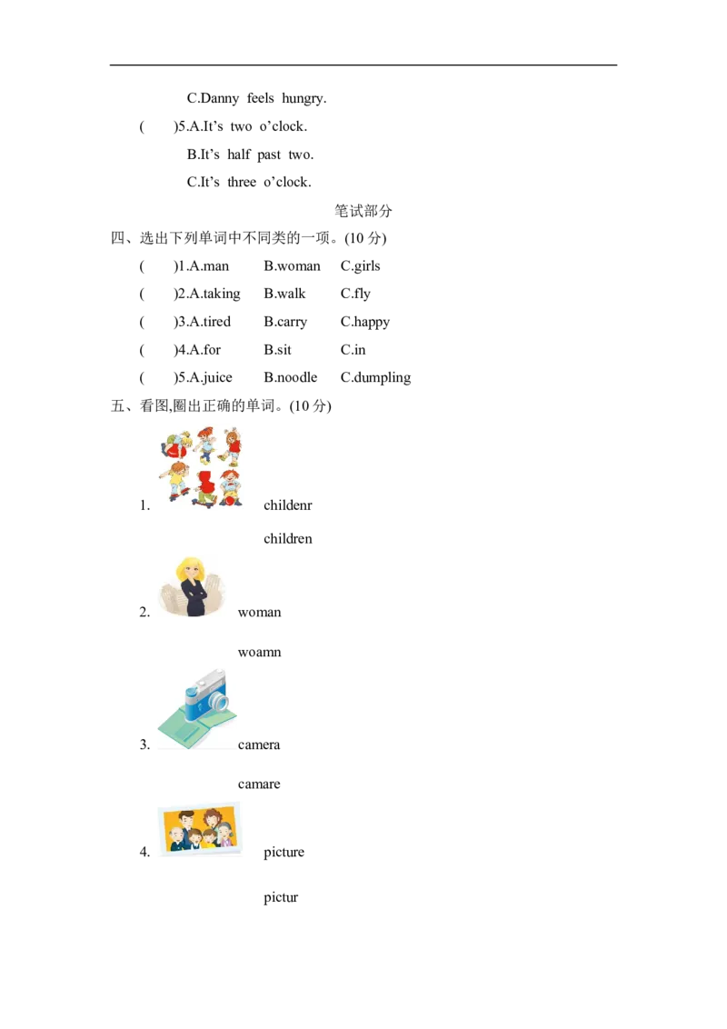 《五（下）冀教版英语;Unit2单元测试_小学1-6年级全科全套_1-6年级全科下册_五年级_五年级下英语_英语冀教版英语重点与练习》第2页预览