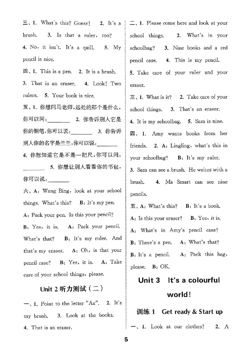 《听力能手3上听力材料与答案_小初高学习资料合集（每天更新）_2026秋《通成学典小学英语听力能手》（外研版）_2027《通成学典•听力能手》（3年级上）（英语）（外研版）》第6页预览