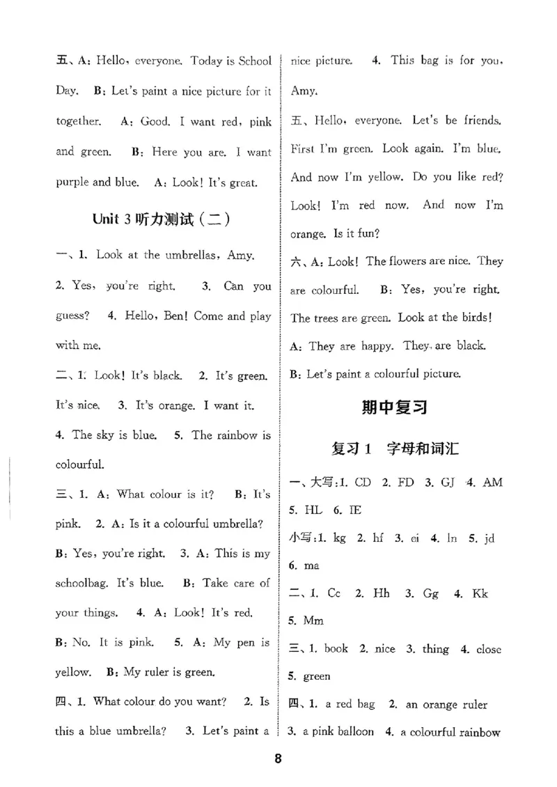 《听力能手3上听力材料与答案_小初高学习资料合集（每天更新）_2026秋《通成学典小学英语听力能手》（外研版）_2027《通成学典•听力能手》（3年级上）（英语）（外研版）》第9页预览