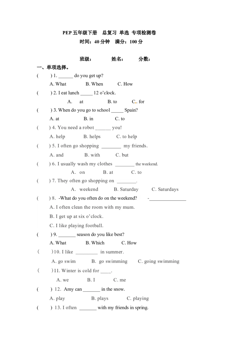 《五年级下册英语期末专项卷-单选人教PEP（word版，含答案）_小学1-6年级全科全套_1-6年级全科下册_五年级_五年级下英语_英语五下人教PEP》第1页预览