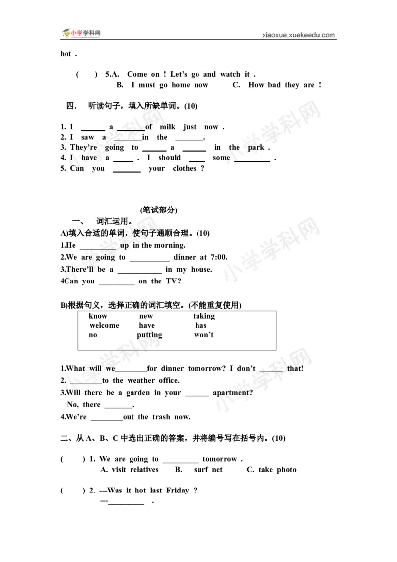 《五年级下册第三单元综合题3（配广东开心英语）_小学1-6年级全科全套_1-6年级全科下册_五年级_五年级下英语_广东开心版小学英语五下全套教学资料_期中期末试卷（多套）》第2页预览