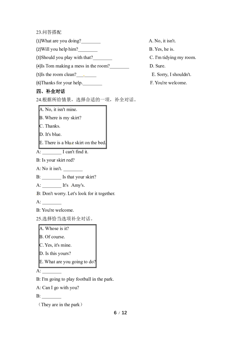 《五（上）英语（外研一起）期末易错题专练——句型与交际_小学1-6年级全科全套_1-6年级全科上册_五年级_五年级上英语_A五年级英语（外研一起）_外研一起英语五上专项训练》第6页预览