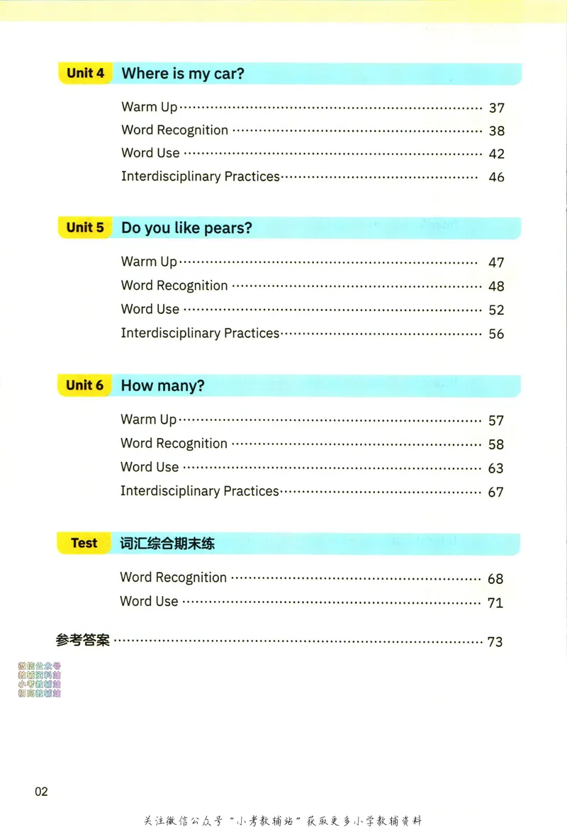 《高途功夫英语小学词汇精讲精练三年级下册PEP版_小初高学习资料合集（每天更新）_小学英语学习资料大合集_高途功夫英语小学词汇精讲精练》第10页预览