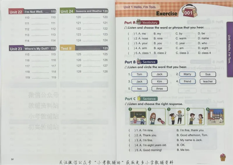 《听霸小学英语听力128篇三年级_小初高学习资料合集（每天更新）_听霸（小学英语听力128篇）》第6页预览