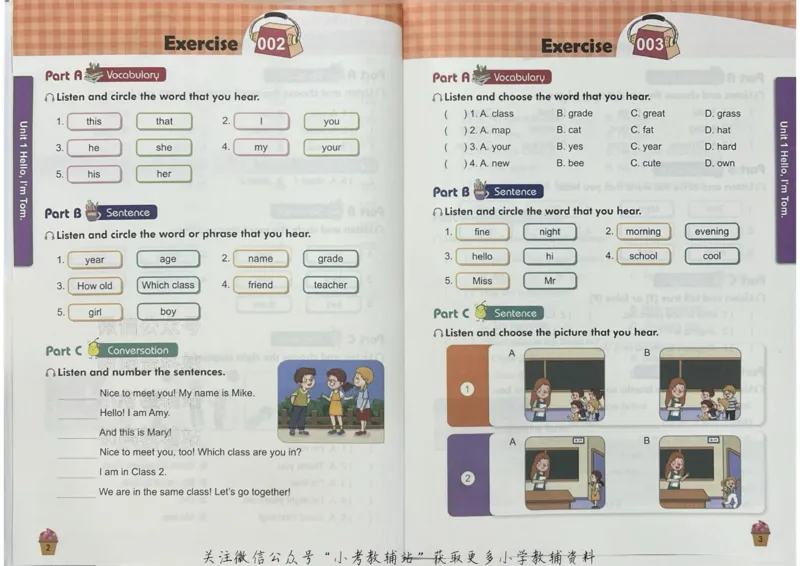 《听霸小学英语听力128篇三年级_小初高学习资料合集（每天更新）_听霸（小学英语听力128篇）》第7页预览