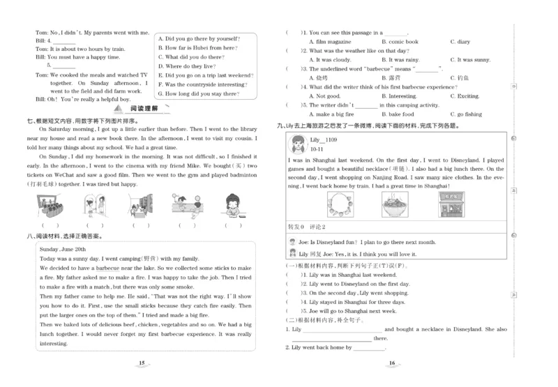 《《培优100分试卷》人教版英语6年级下册培优100分试卷_小学1-6年级全科全套_1-6年级全科下册_六年级_英语_英语六下人教PEP版》第10页预览